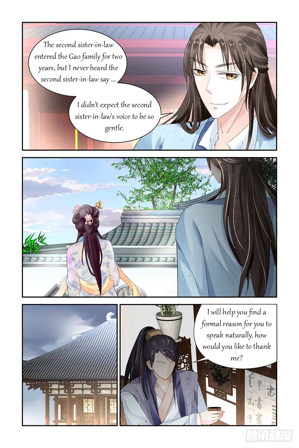 Chen Xiang Broken - Chapter 7