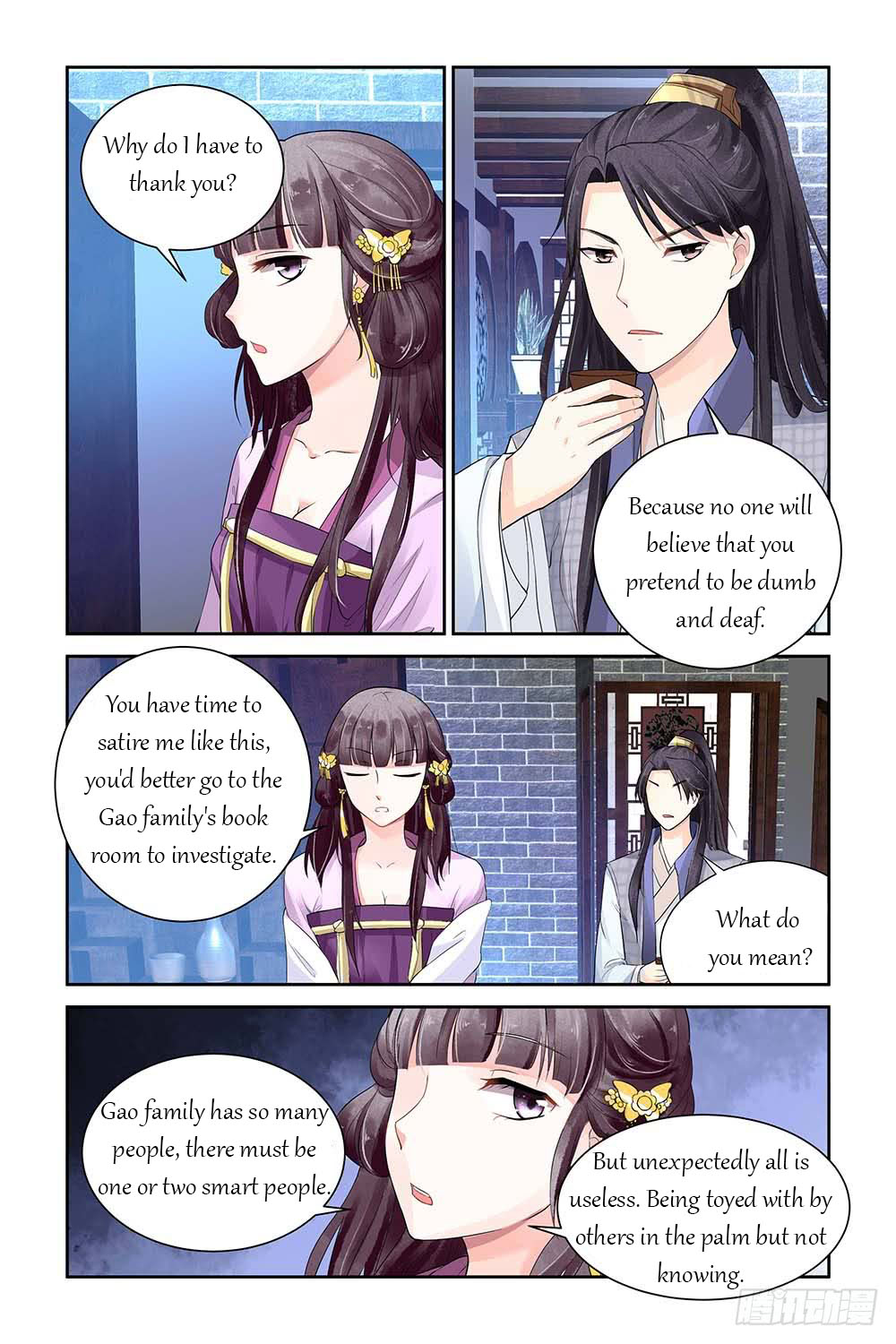 Chen Xiang Broken - Chapter 7