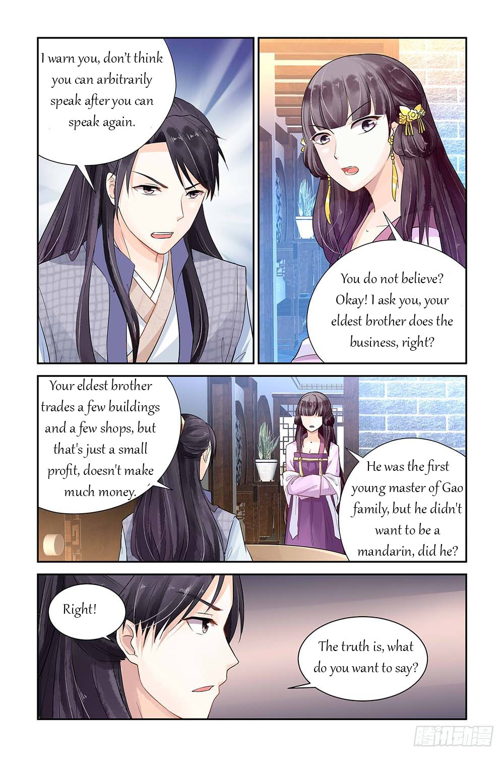 Chen Xiang Broken - Chapter 7