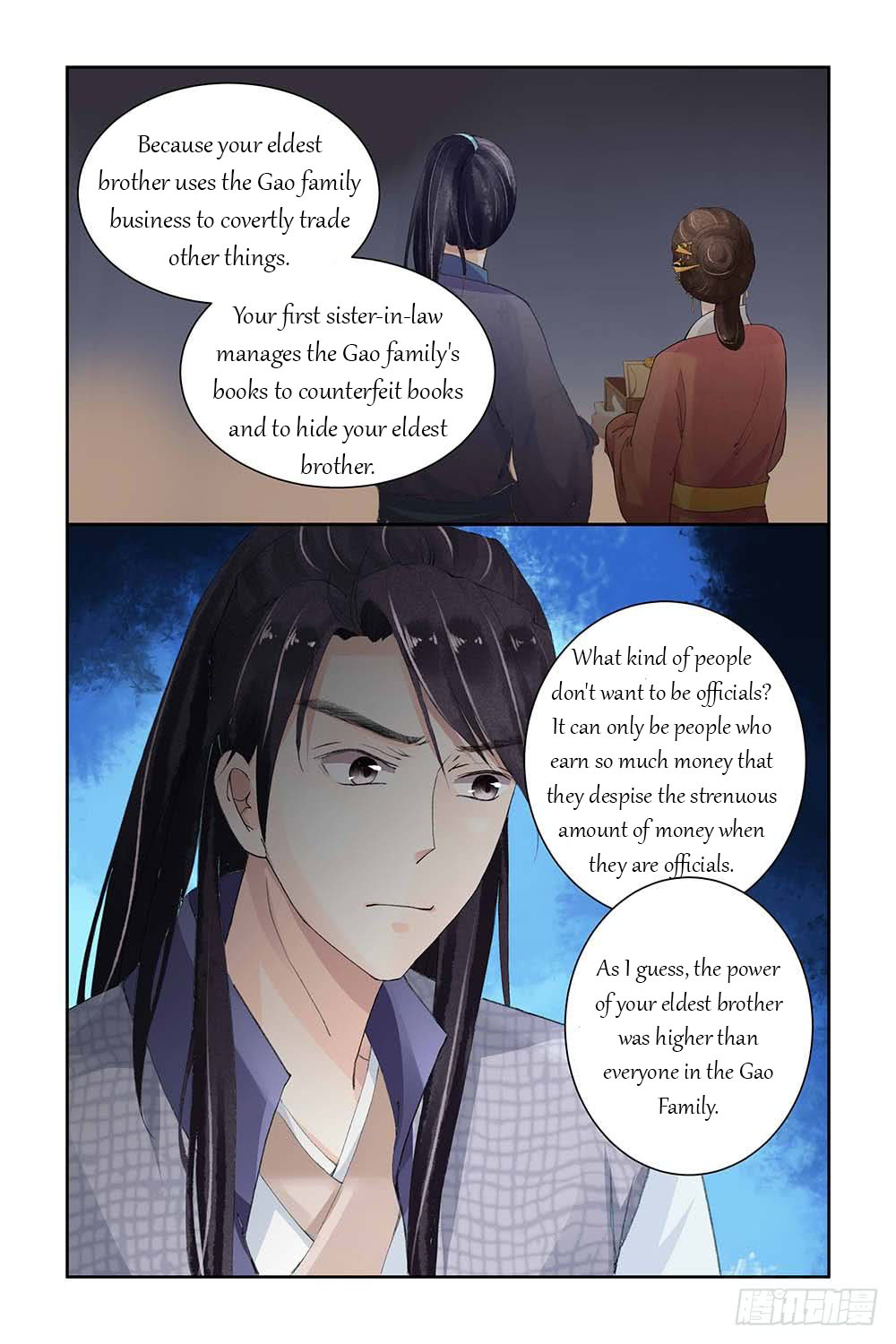 Chen Xiang Broken - Chapter 7