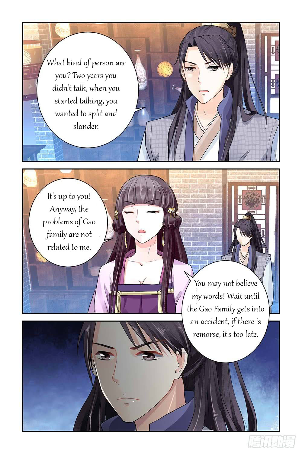 Chen Xiang Broken - Chapter 7