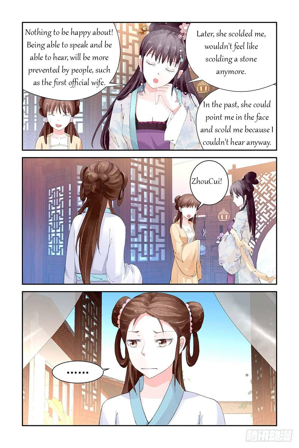 Chen Xiang Broken - Chapter 7