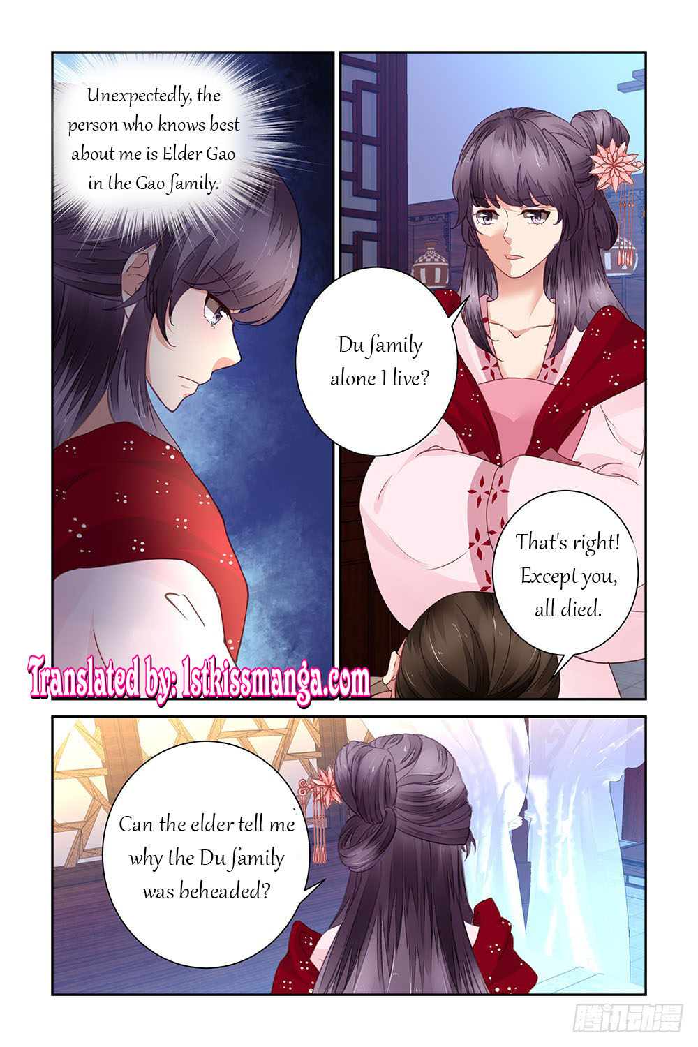 Chen Xiang Broken - Chapter 14