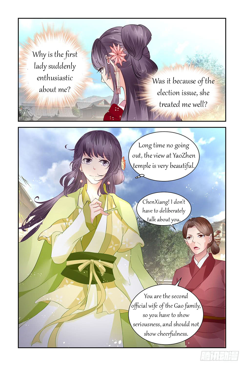 Chen Xiang Broken - Chapter 14