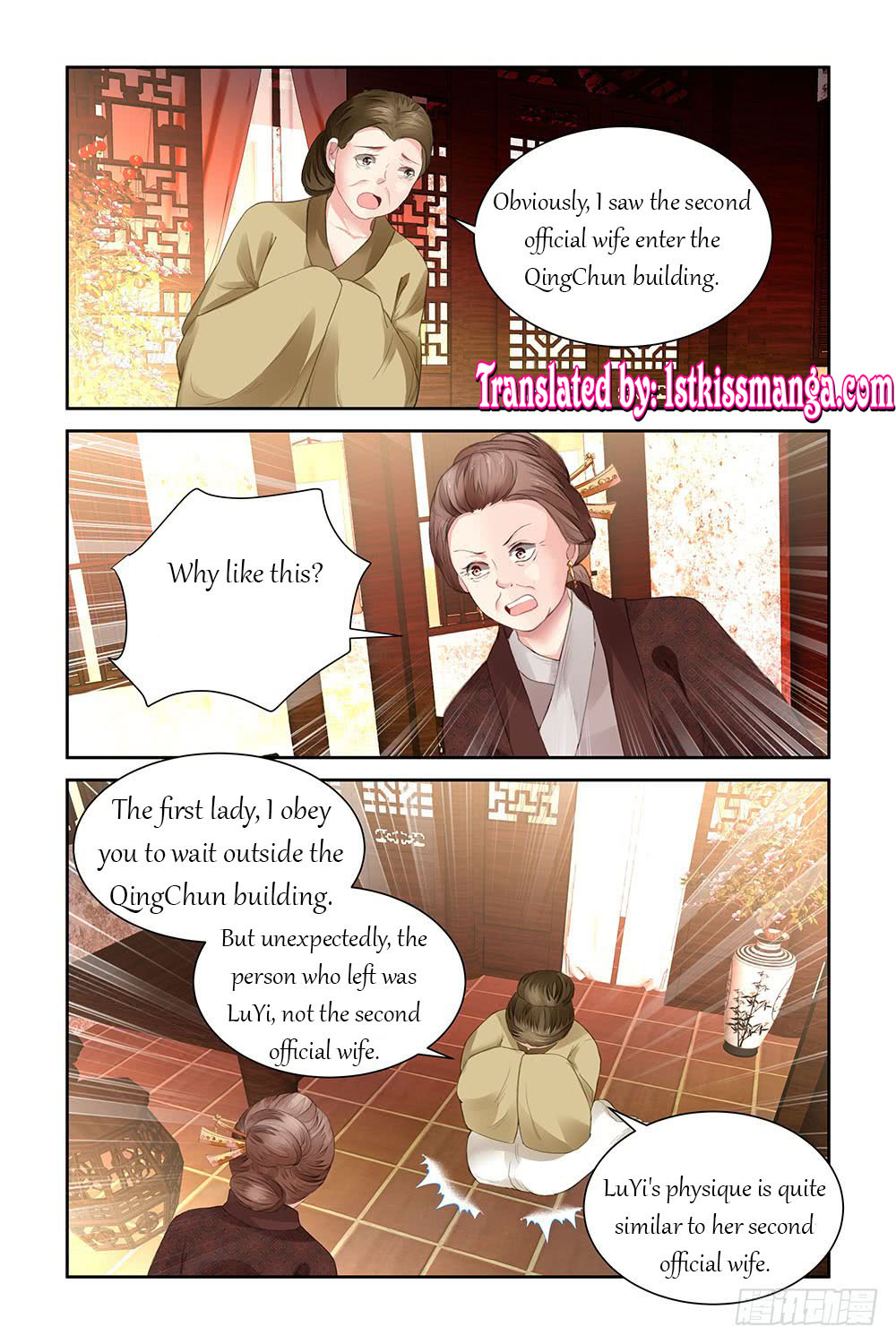 Chen Xiang Broken - Chapter 13