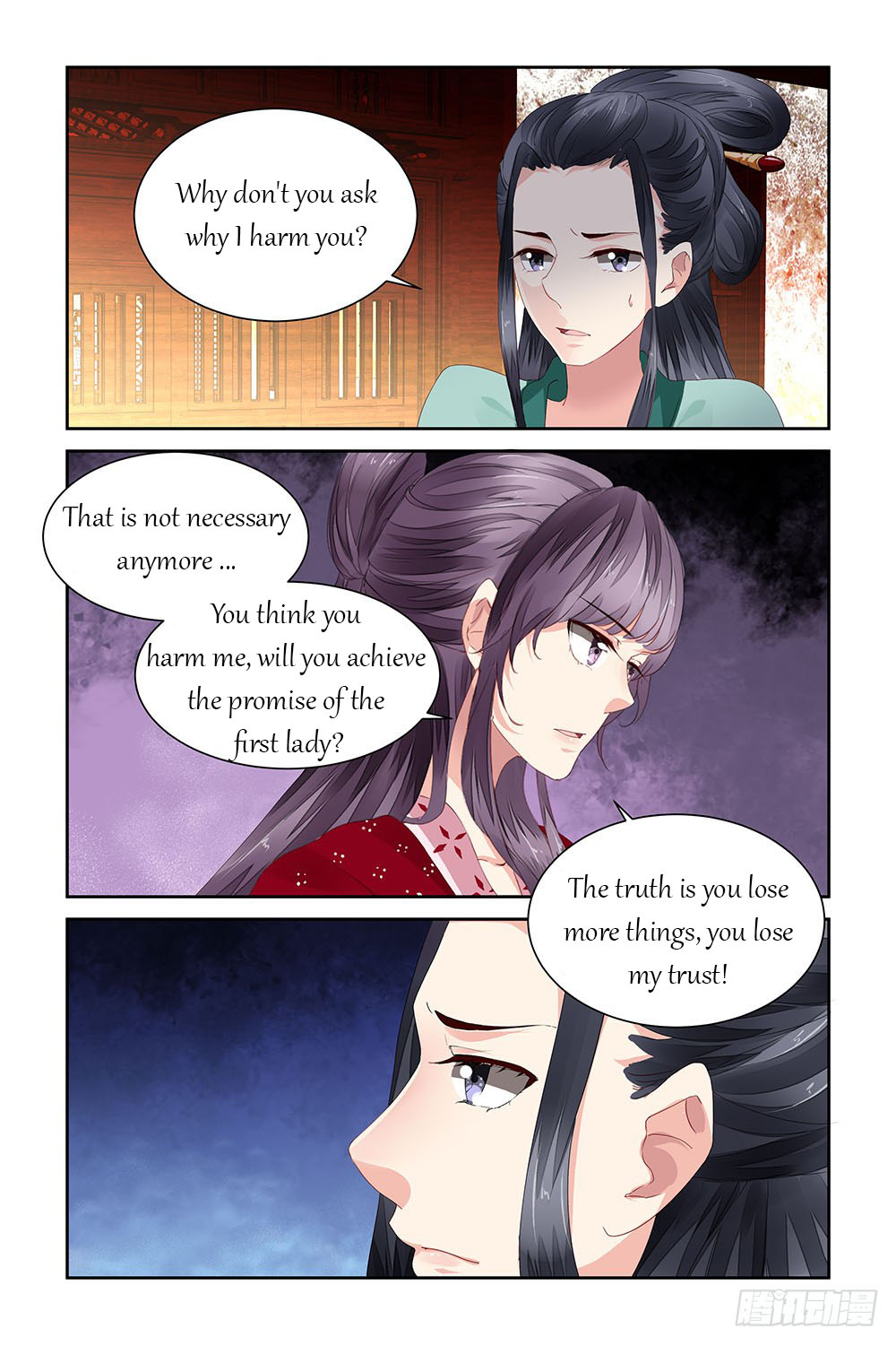 Chen Xiang Broken - Chapter 13