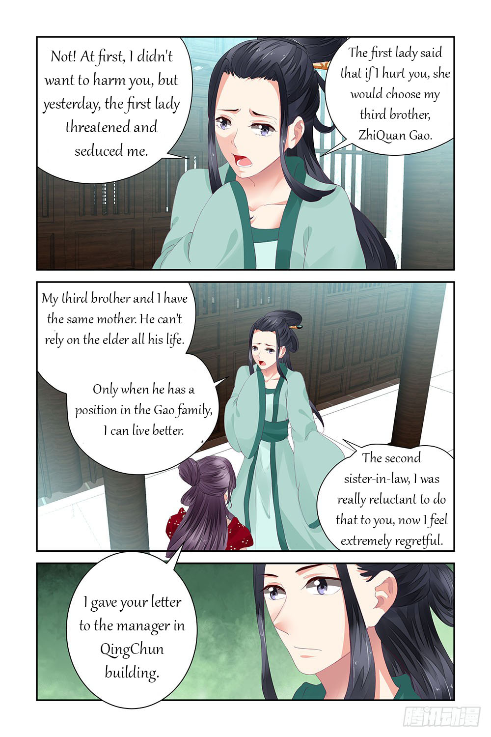 Chen Xiang Broken - Chapter 13