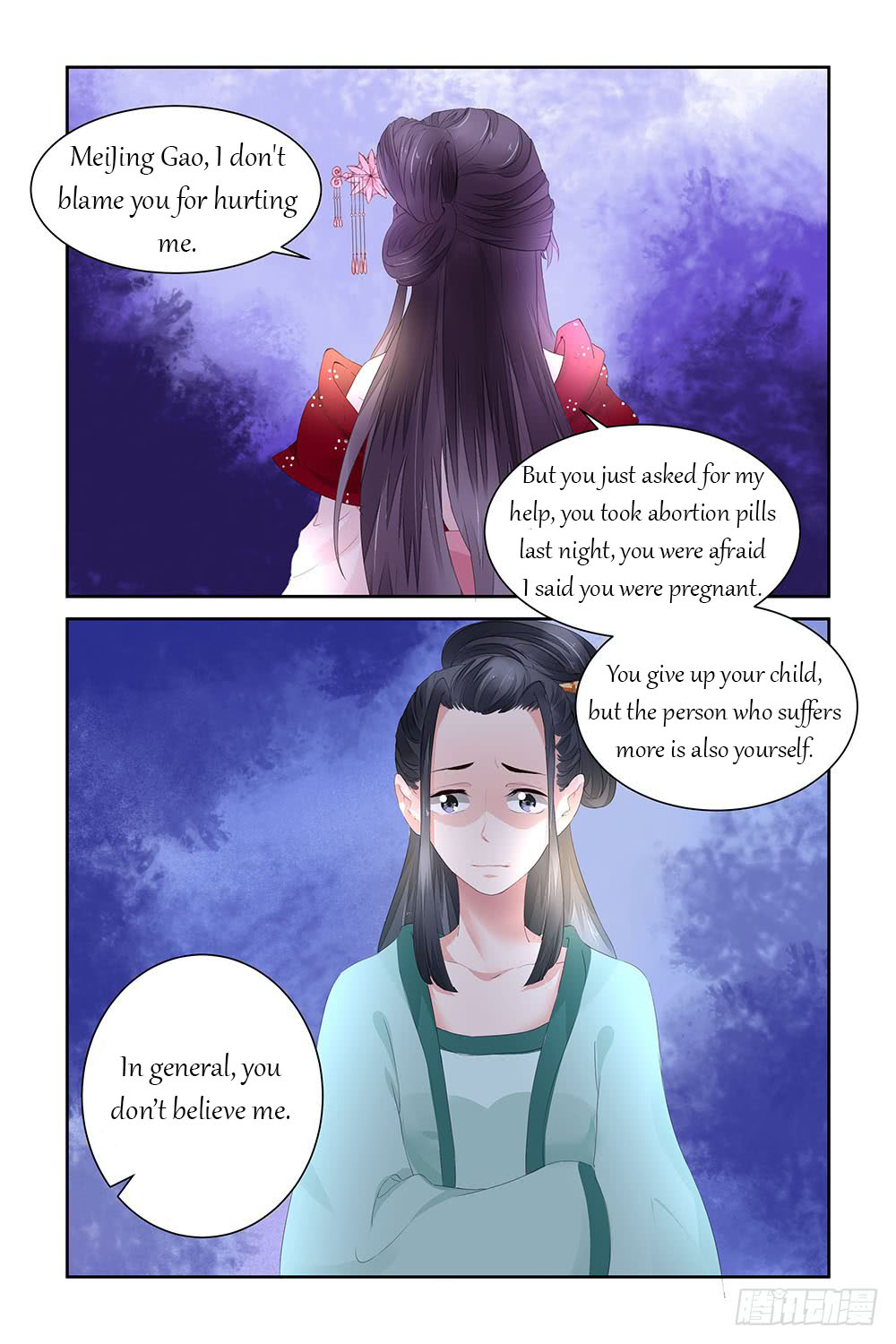 Chen Xiang Broken - Chapter 13