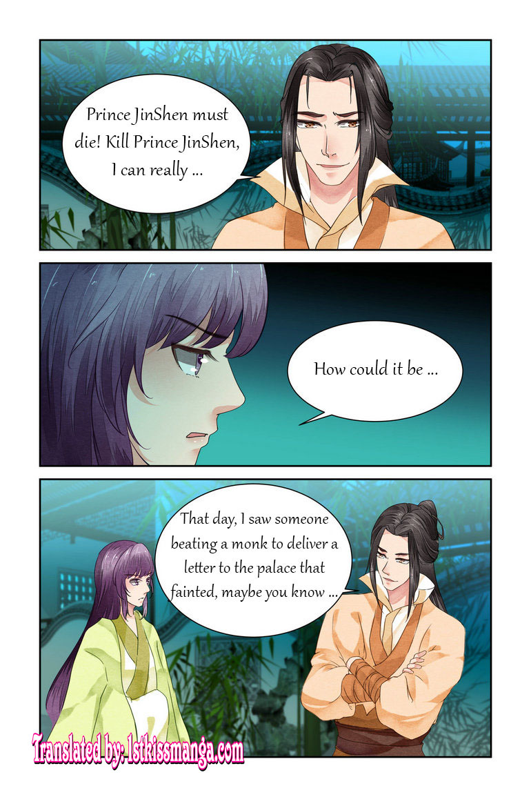 Chen Xiang Broken - Chapter 18