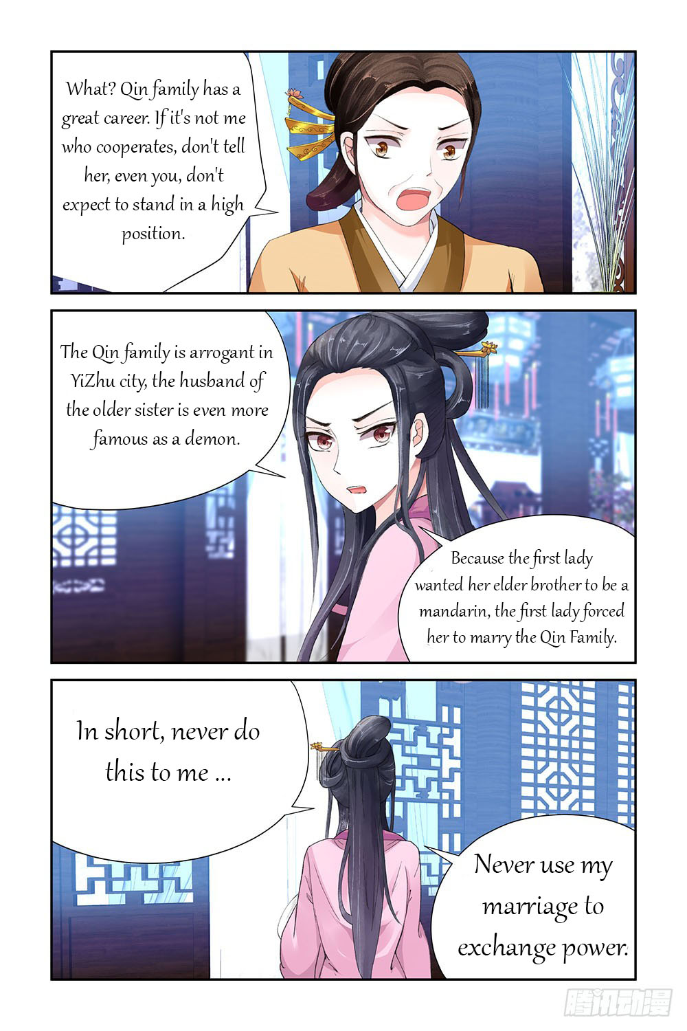 Chen Xiang Broken - Chapter 5