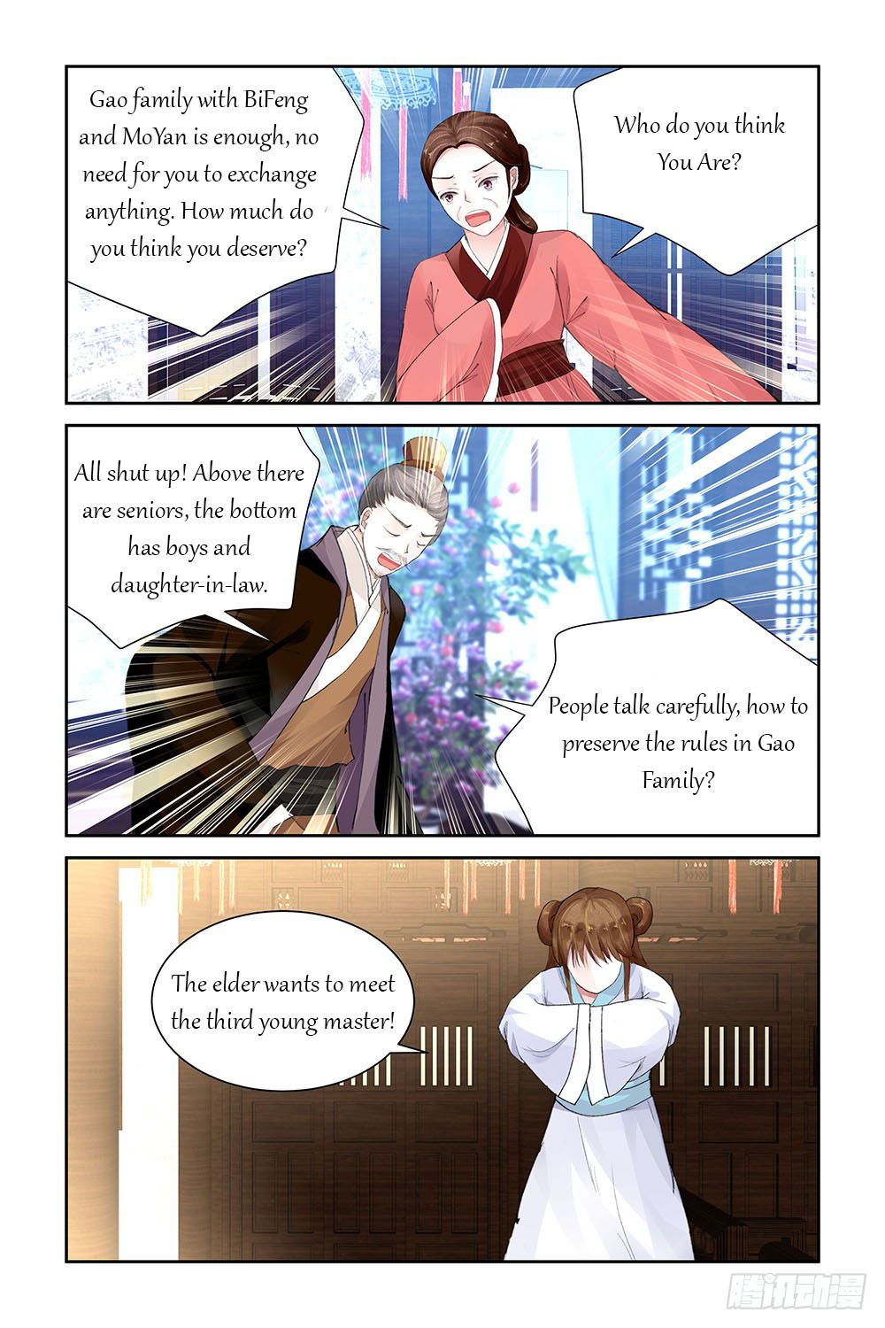 Chen Xiang Broken - Chapter 5