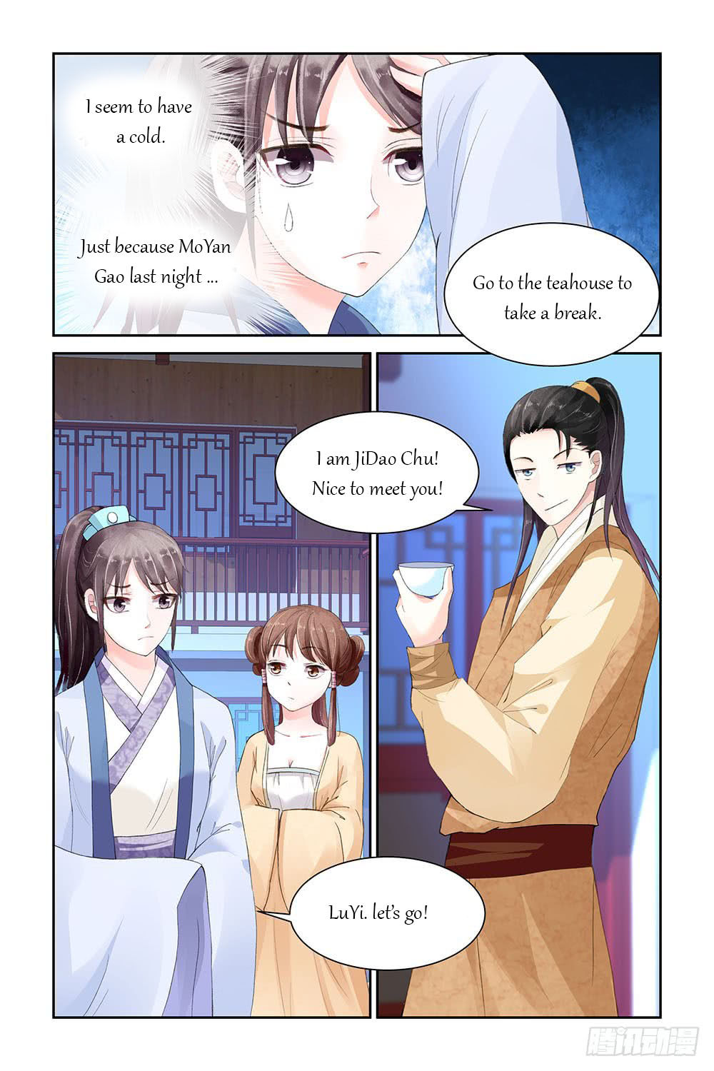 Chen Xiang Broken - Chapter 5