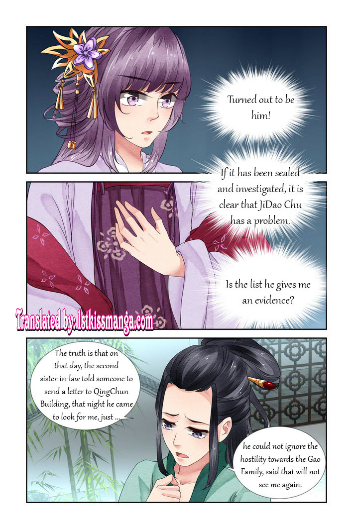 Chen Xiang Broken - Chapter 19