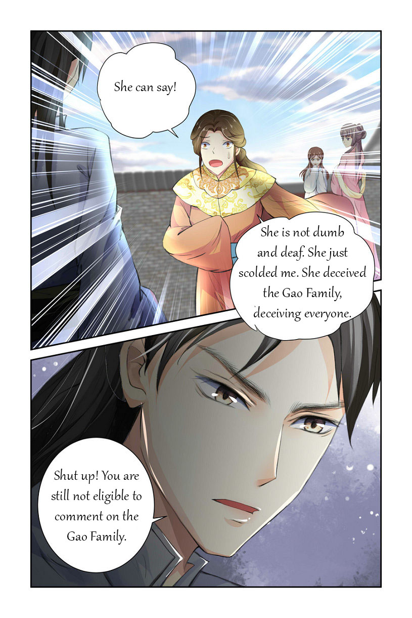 Chen Xiang Broken - Chapter 2