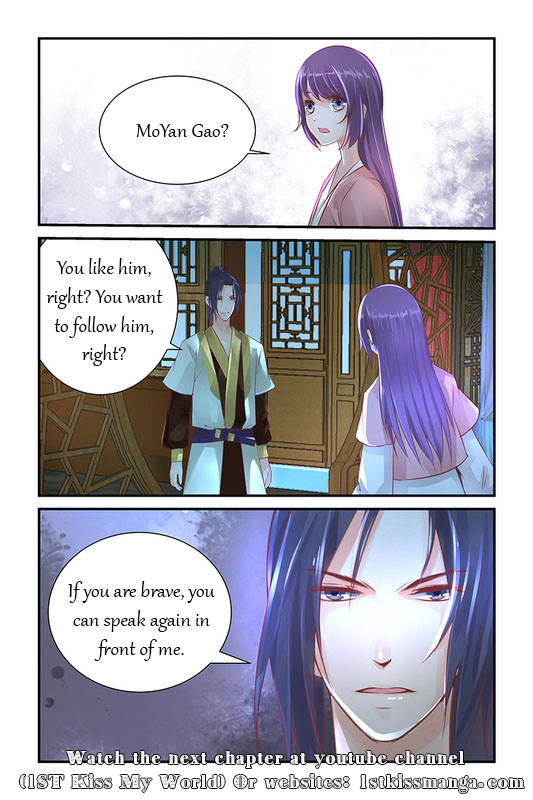 Chen Xiang Broken - Chapter 33