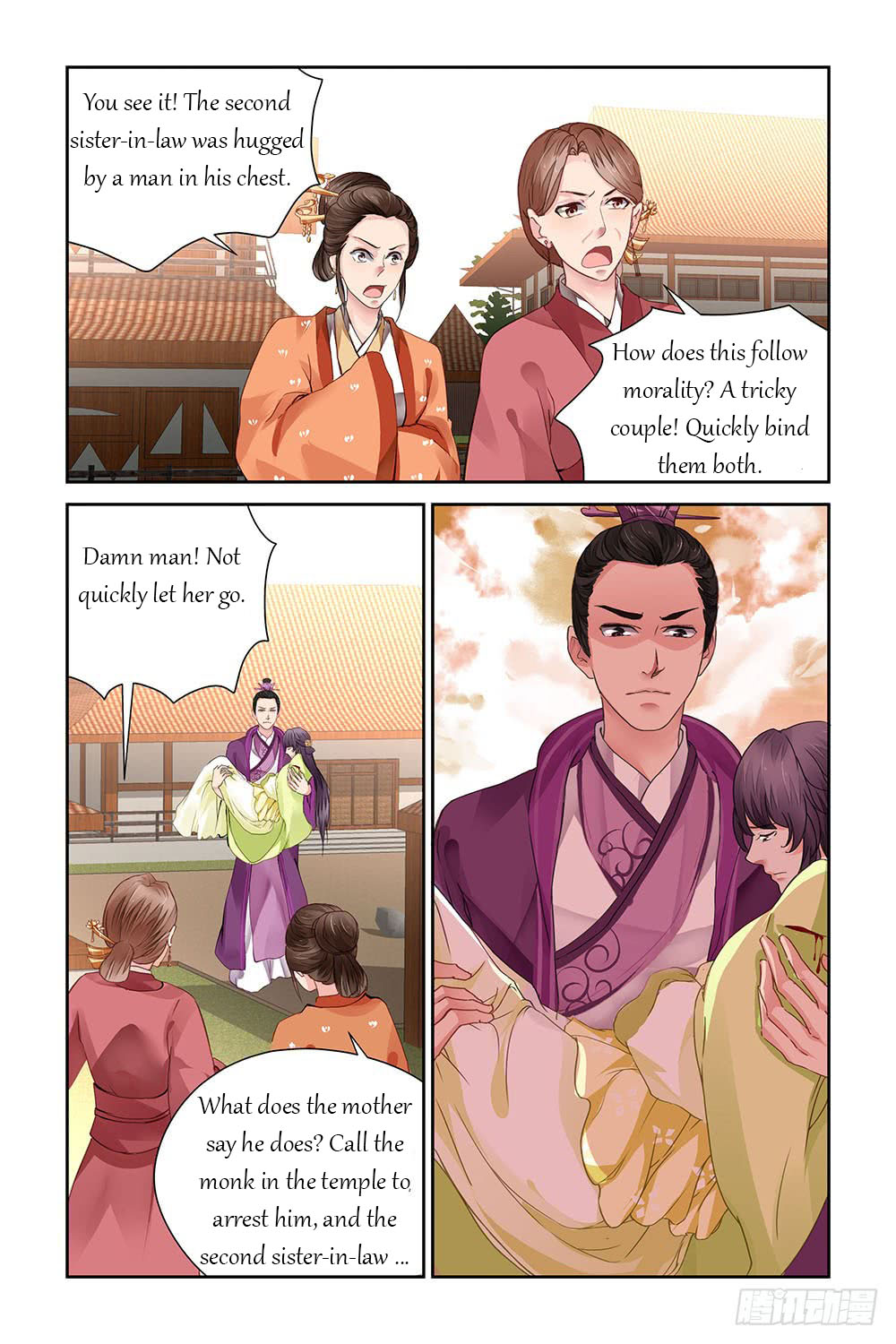 Chen Xiang Broken - Chapter 15