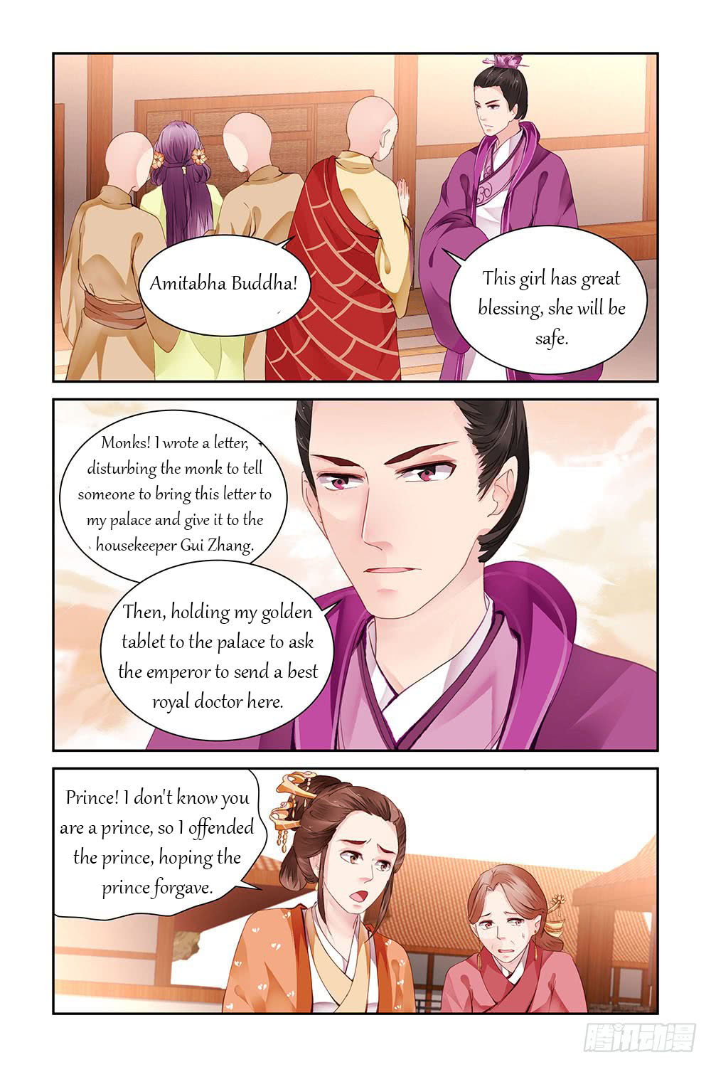 Chen Xiang Broken - Chapter 15