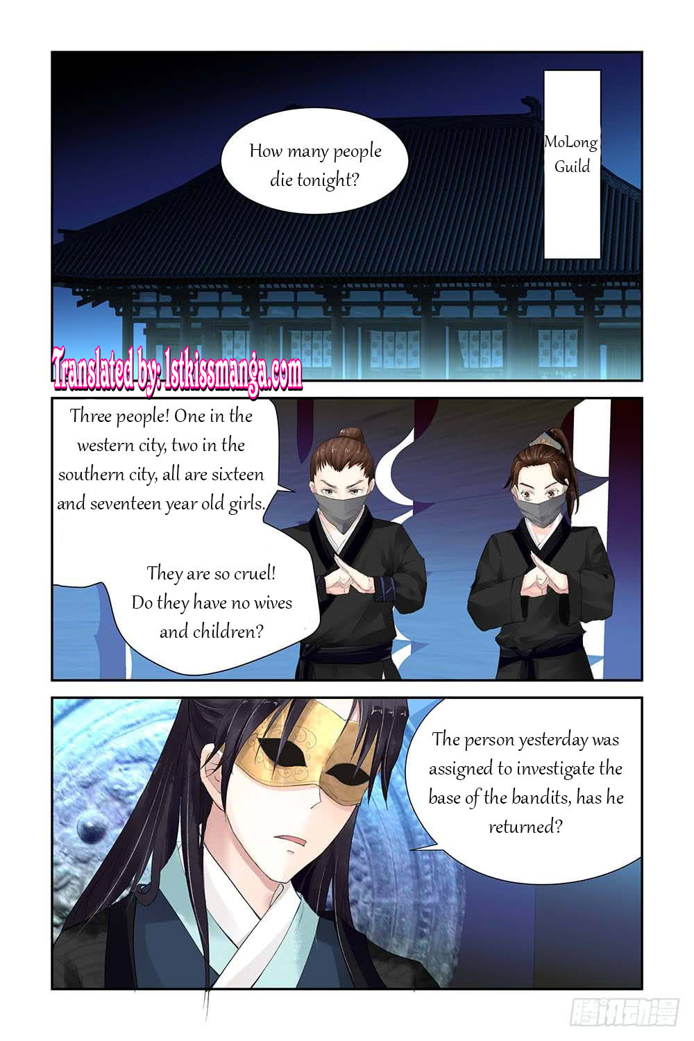 Chen Xiang Broken - Chapter 4