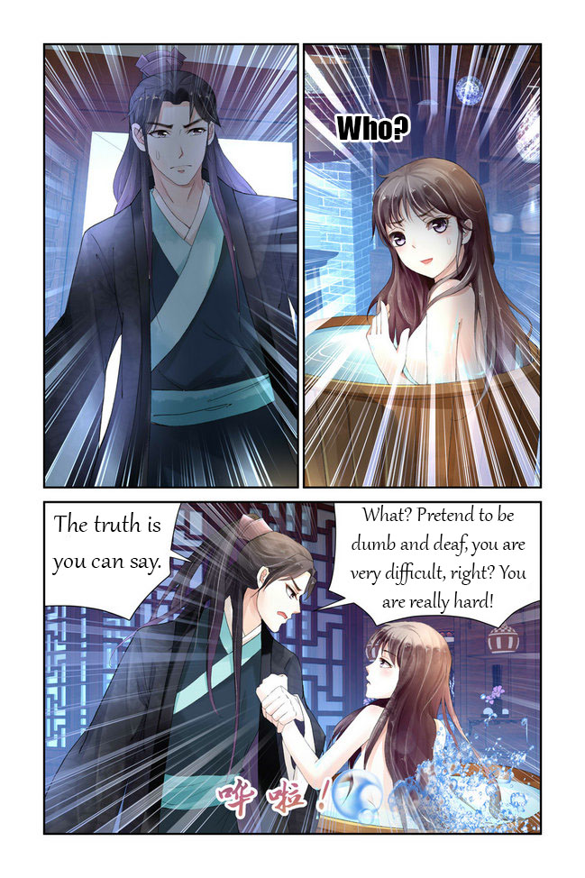 Chen Xiang Broken - Chapter 4