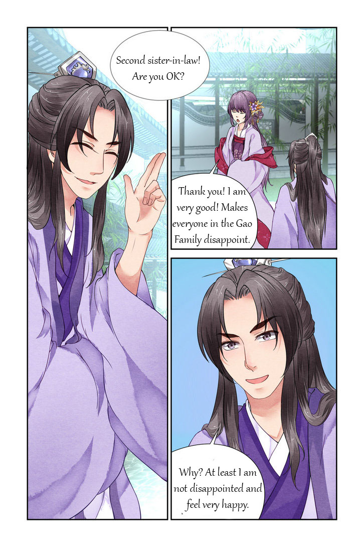 Chen Xiang Broken - Chapter 20