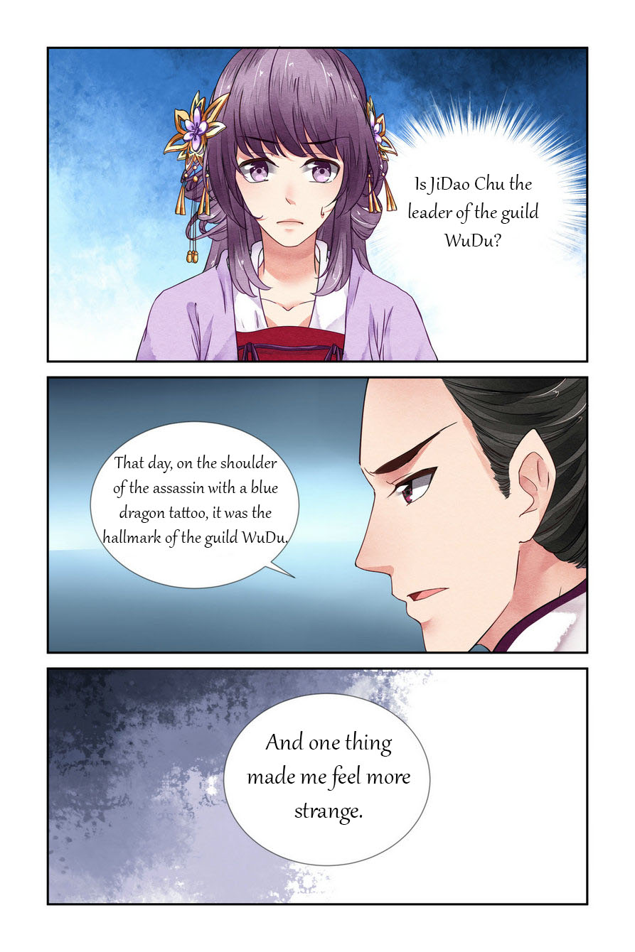 Chen Xiang Broken - Chapter 20