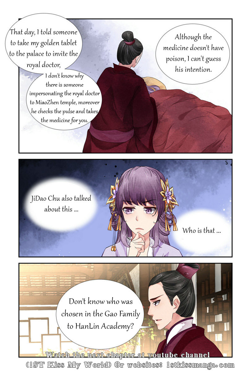 Chen Xiang Broken - Chapter 20