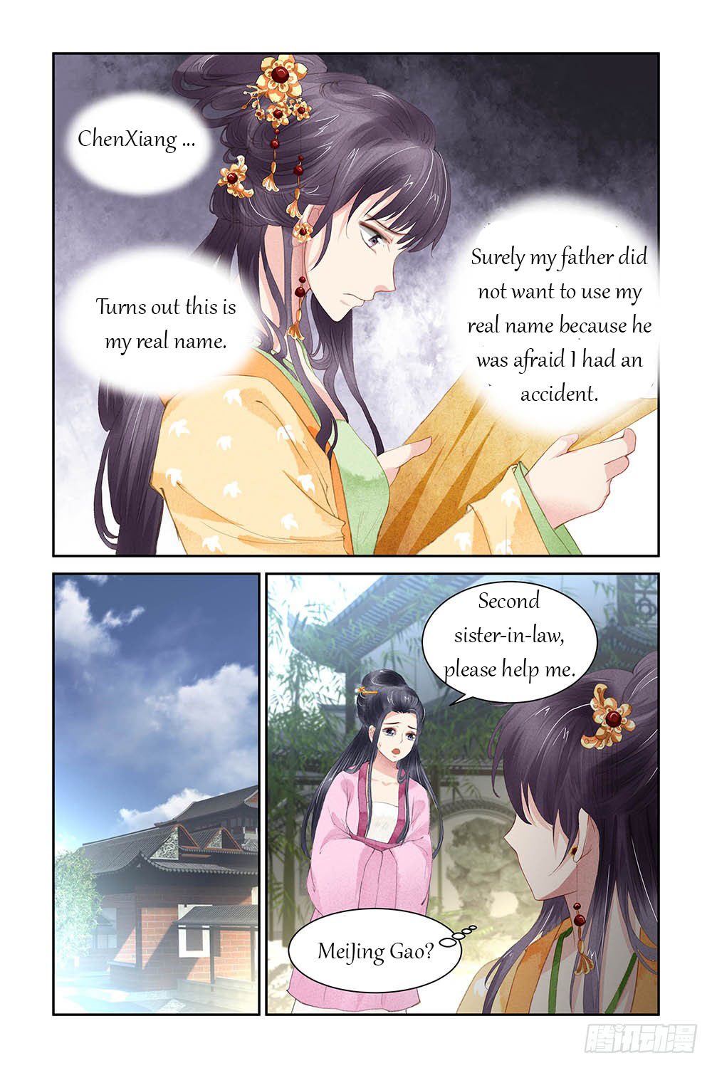 Chen Xiang Broken - Chapter 10