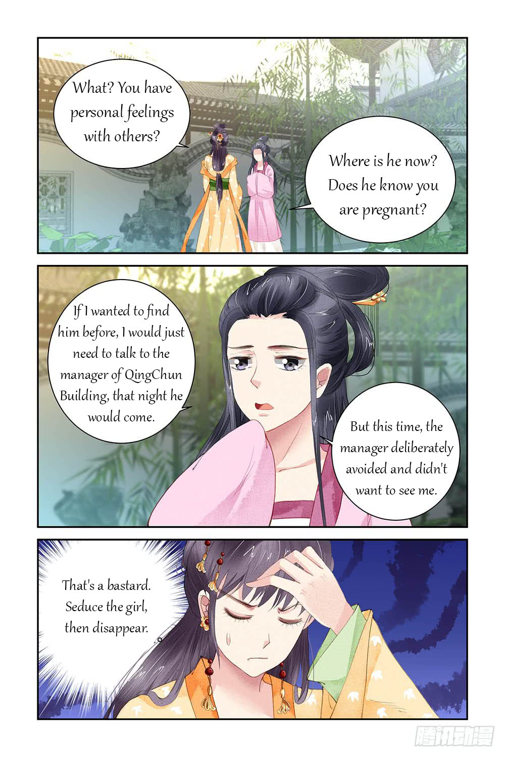 Chen Xiang Broken - Chapter 10