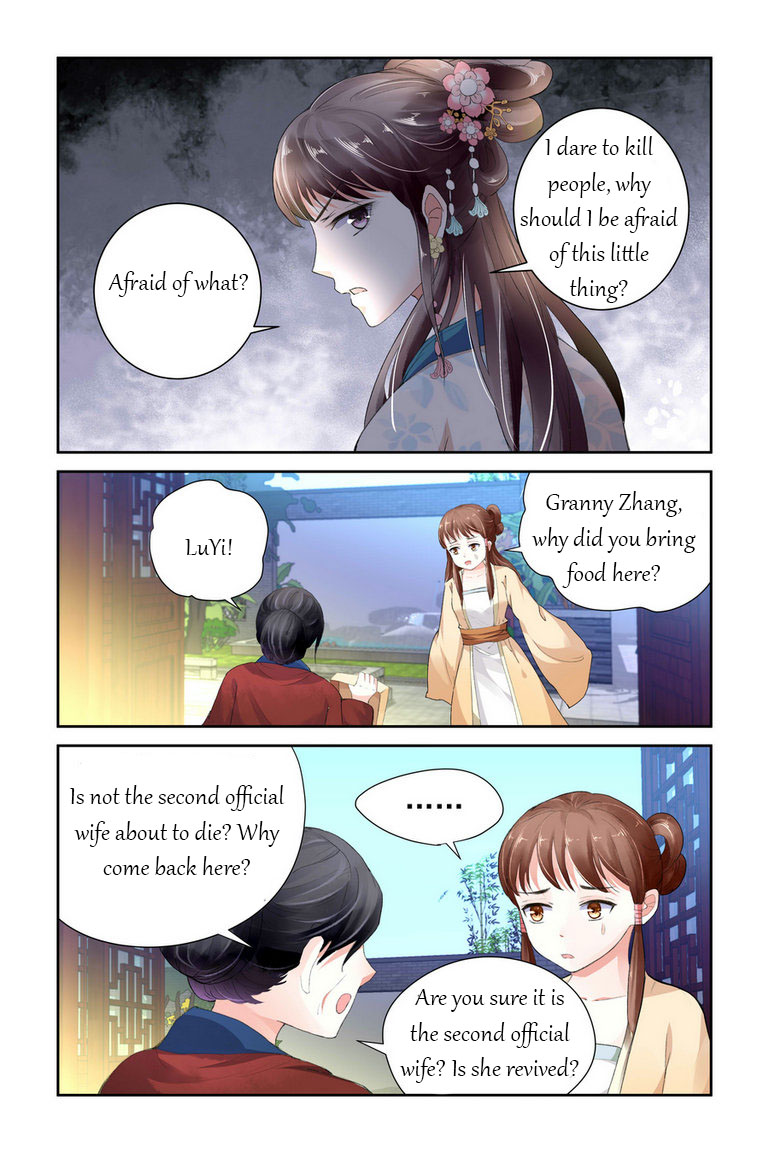 Chen Xiang Broken - Chapter 3