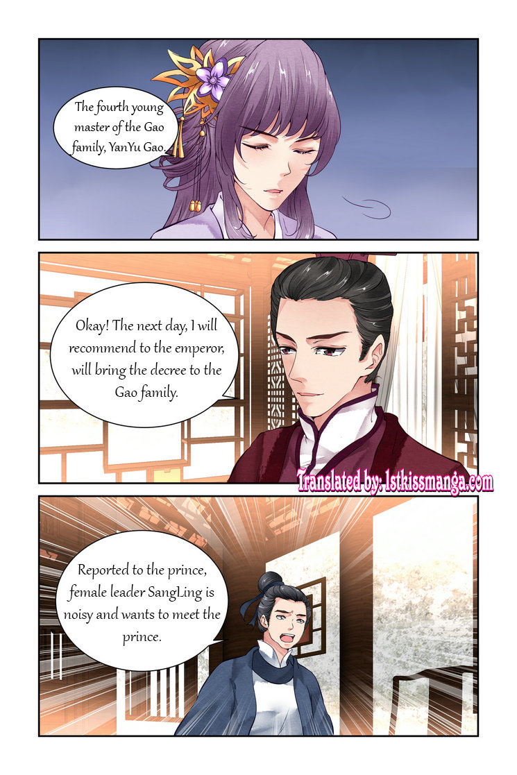 Chen Xiang Broken - Chapter 21