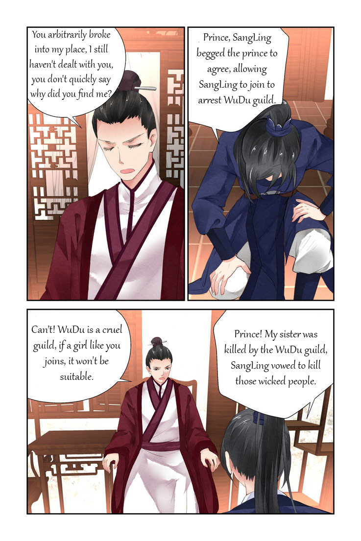 Chen Xiang Broken - Chapter 21