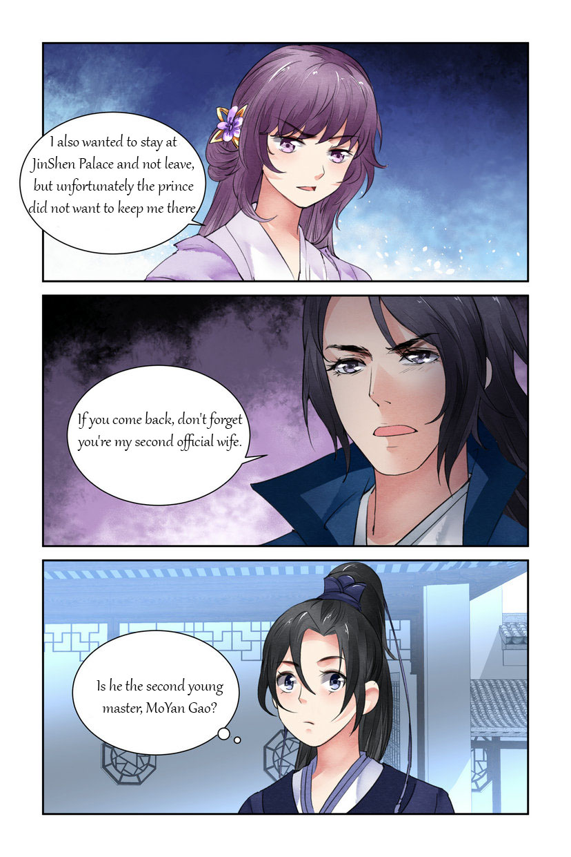 Chen Xiang Broken - Chapter 21