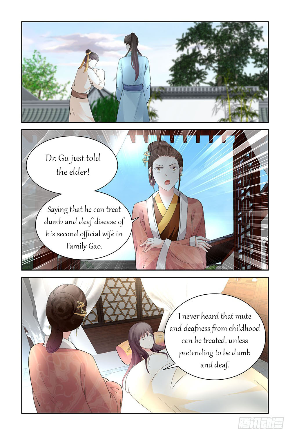 Chen Xiang Broken - Chapter 6