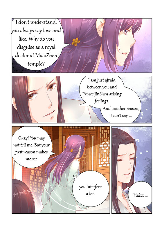 Chen Xiang Broken - Chapter 32