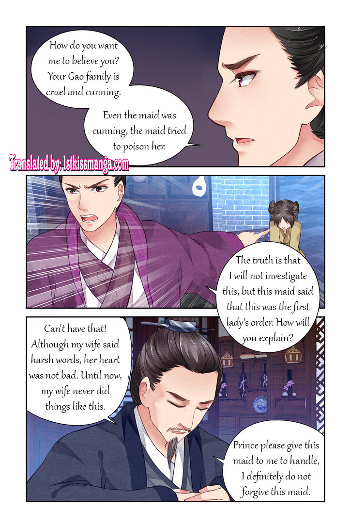 Chen Xiang Broken - Chapter 17