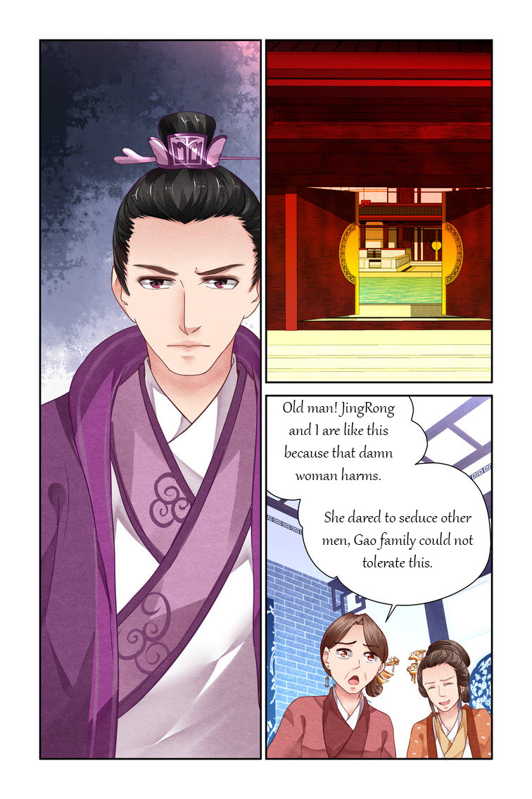 Chen Xiang Broken - Chapter 17