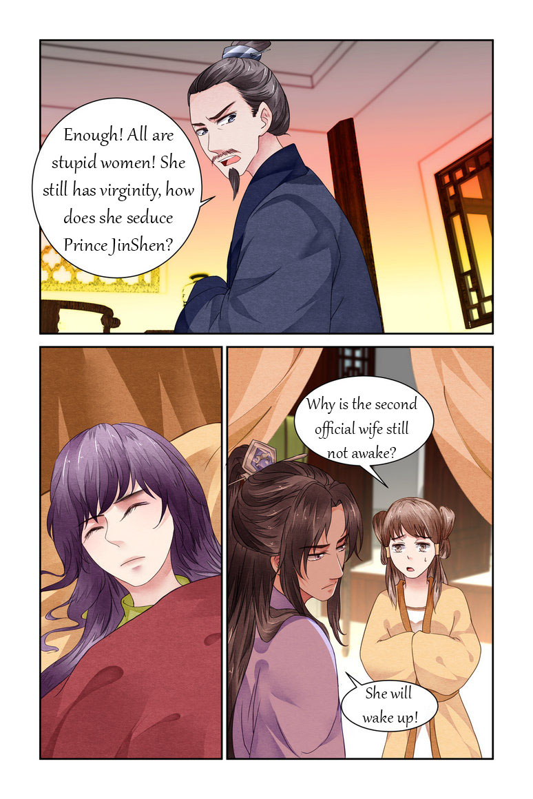 Chen Xiang Broken - Chapter 17