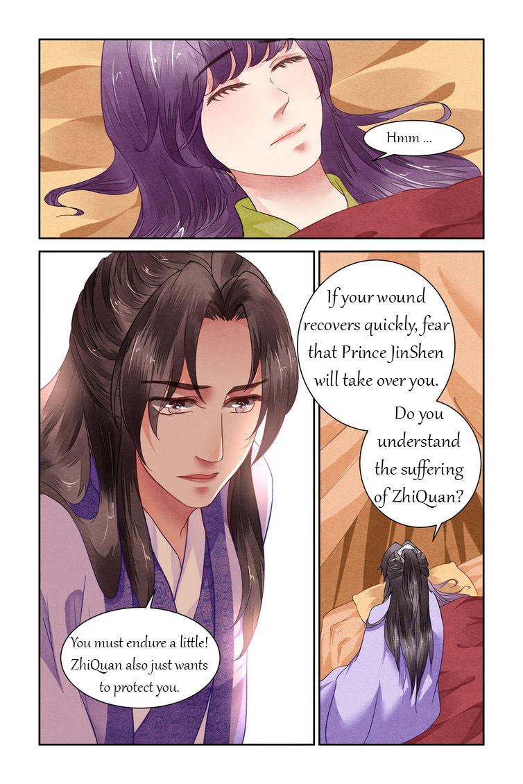 Chen Xiang Broken - Chapter 17