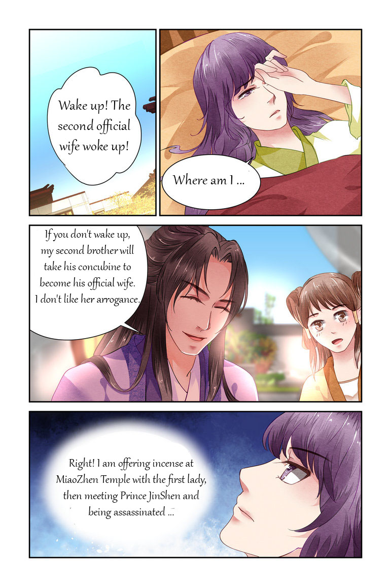 Chen Xiang Broken - Chapter 17