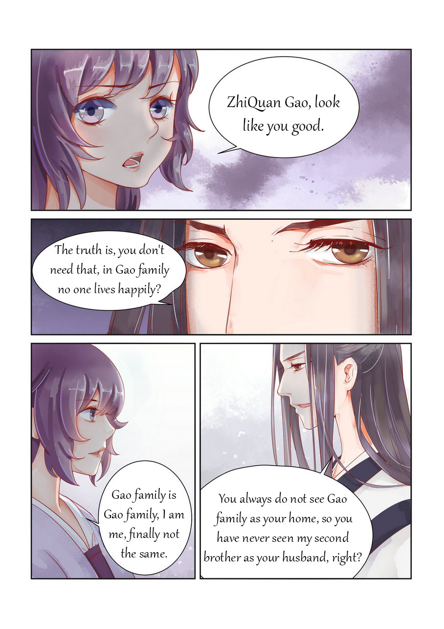 Chen Xiang Broken - Chapter 23