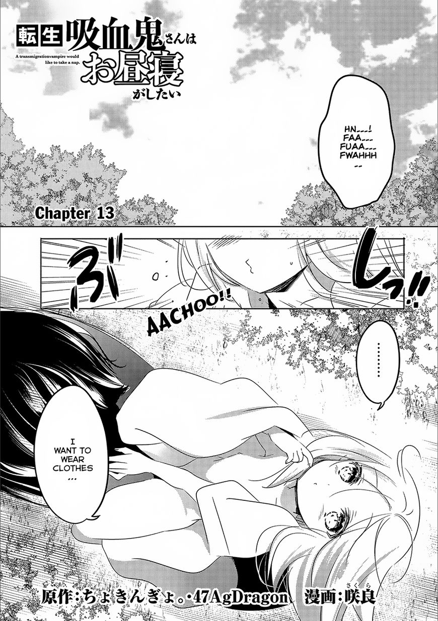 Tensei Kyuuketsuki-San Wa Ohirune Ga Shitai - Chapter 13