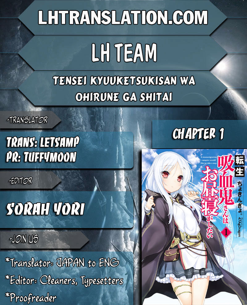 Tensei Kyuuketsuki-San Wa Ohirune Ga Shitai - Chapter 1