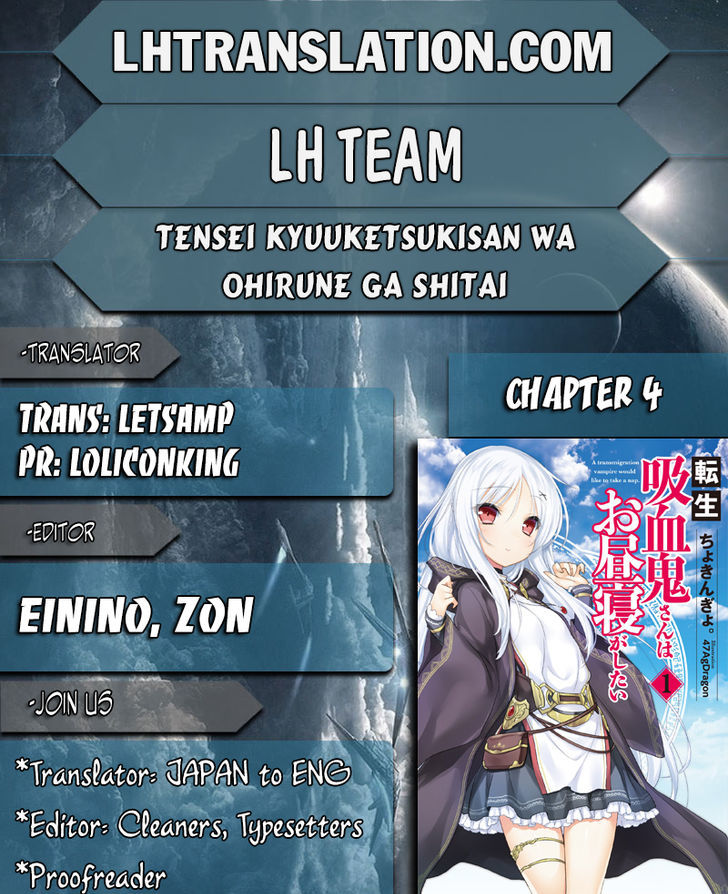 Tensei Kyuuketsuki-San Wa Ohirune Ga Shitai - Chapter 4