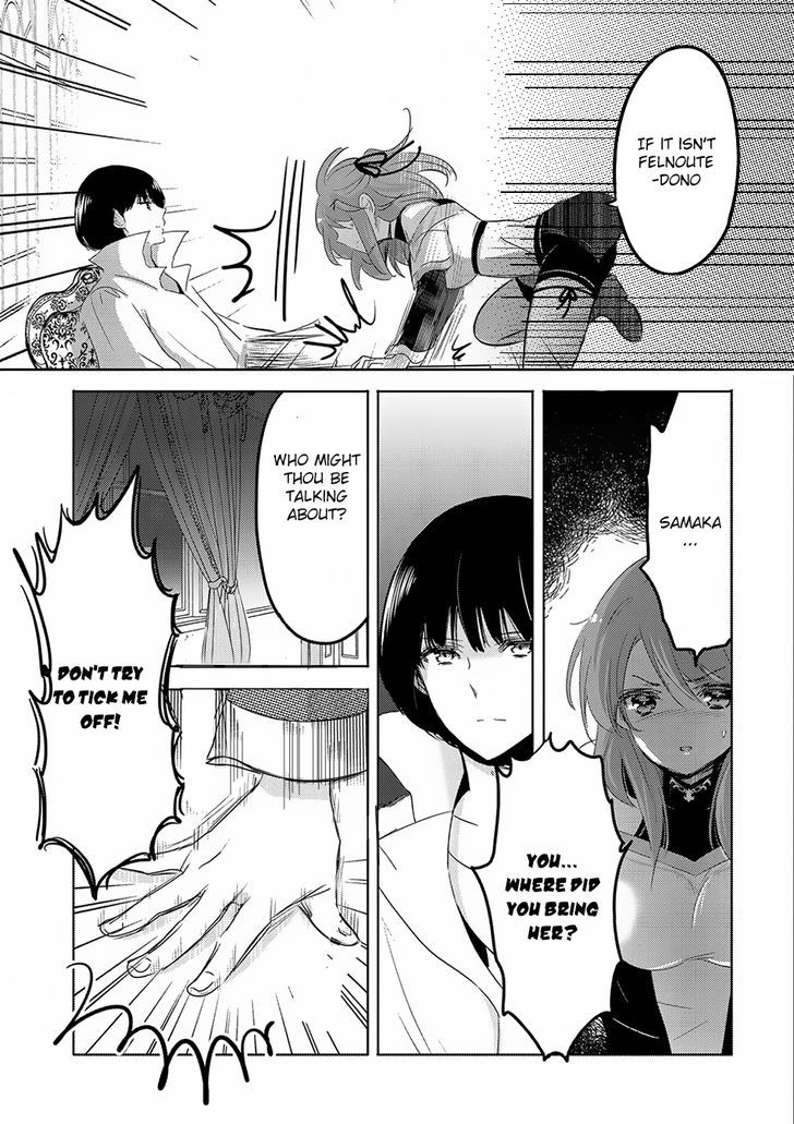 Tensei Kyuuketsuki-San Wa Ohirune Ga Shitai - Chapter 5