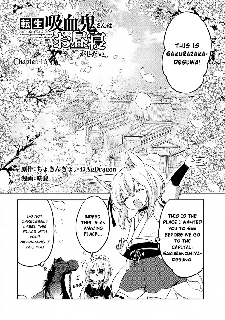 Tensei Kyuuketsuki-San Wa Ohirune Ga Shitai - Chapter 15