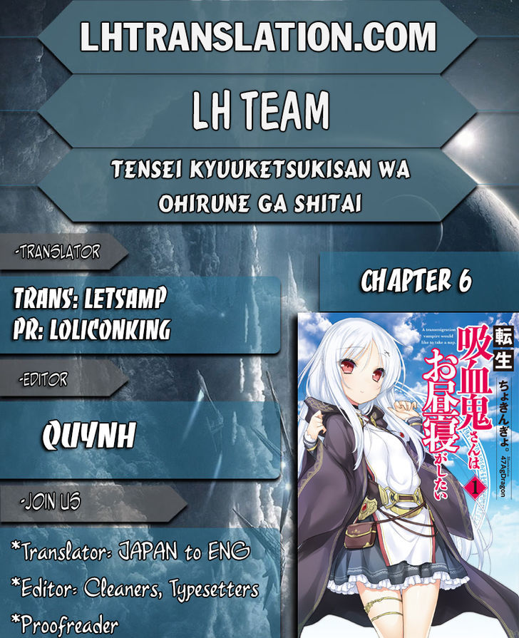 Tensei Kyuuketsuki-San Wa Ohirune Ga Shitai - Chapter 6