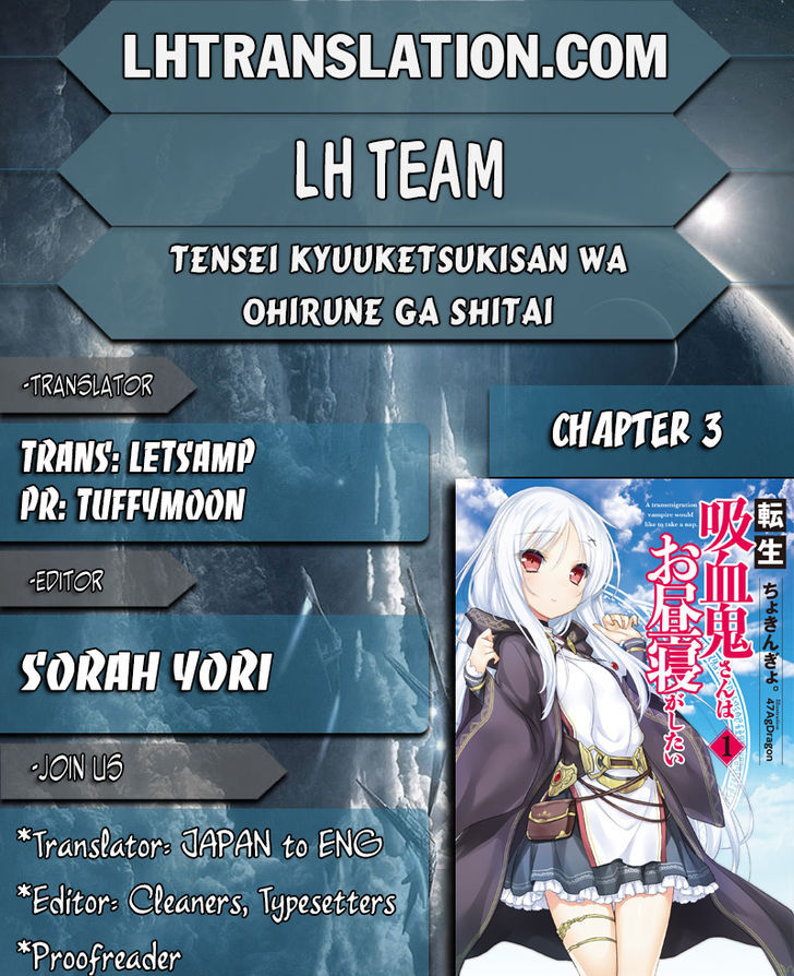 Tensei Kyuuketsuki-San Wa Ohirune Ga Shitai - Chapter 3