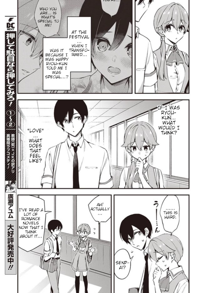 Zenbu Kimi No Sei - Chapter 13: Part 1