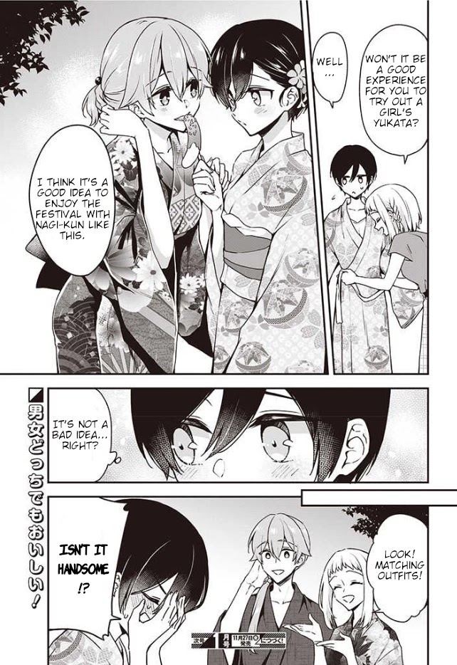 Zenbu Kimi No Sei - Chapter 12