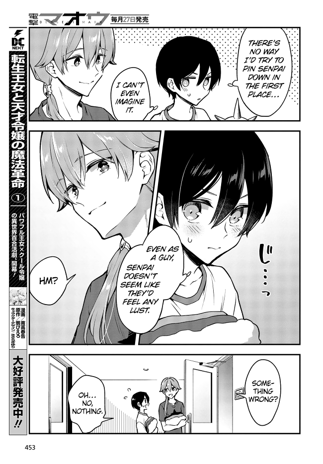 Zenbu Kimi No Sei - Chapter 15